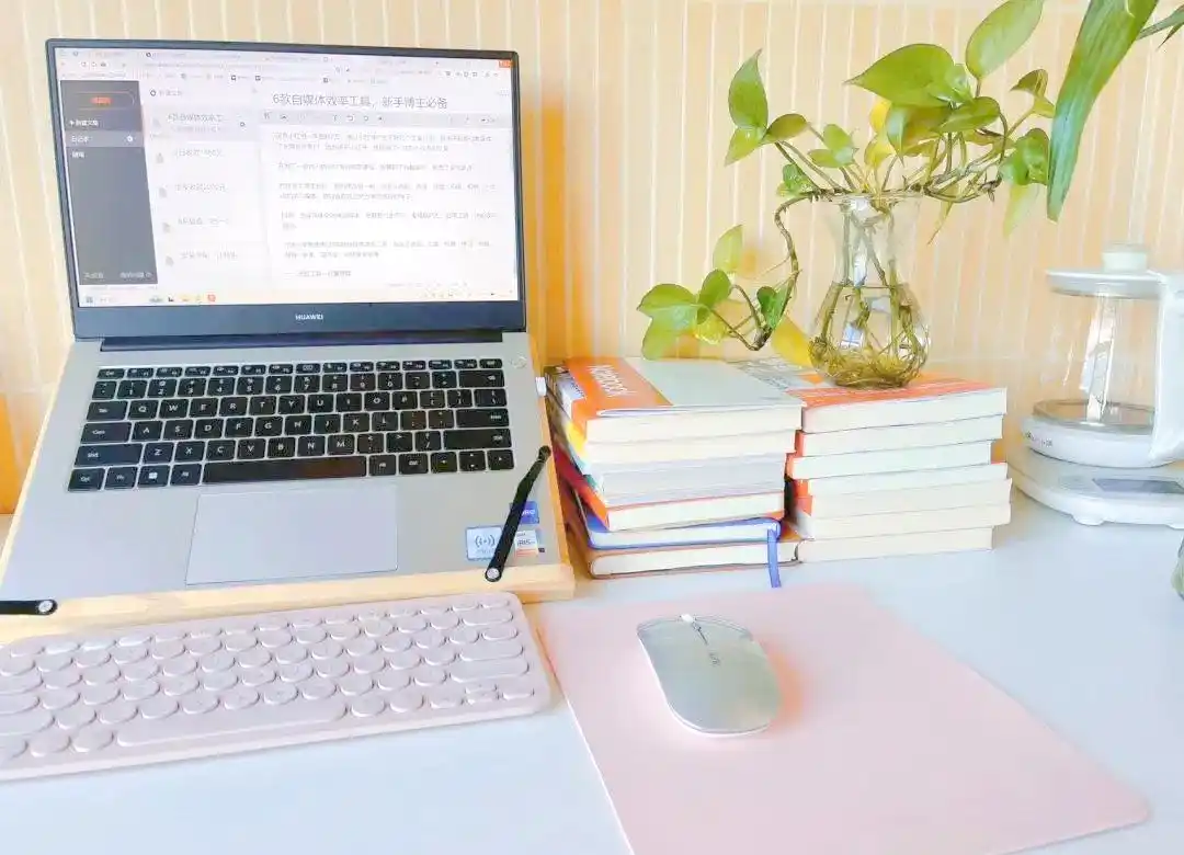 自媒体效率工具推荐_自媒体创作神器_小红书运营经验分享