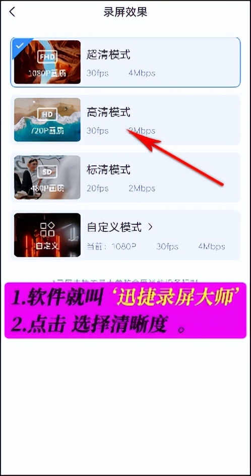 屏幕录像_录屏方法_Windows系统录屏教程