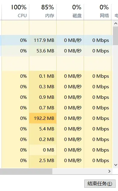 电脑卡顿修复_绝地求生加载卡住解决办法_绝地求生加载卡住原因