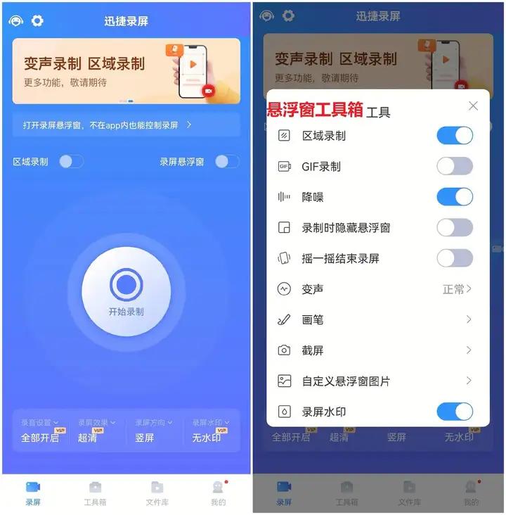 屏幕录像_如何录制手机屏幕视频_手机录屏软件推荐
