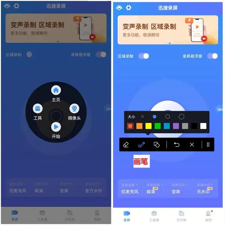 屏幕录像_手机录屏软件推荐_如何录制手机屏幕视频