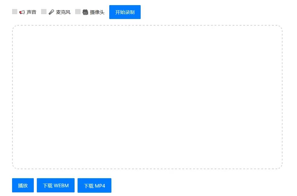 屏幕录像_如何录制手机屏幕视频_手机录屏软件推荐