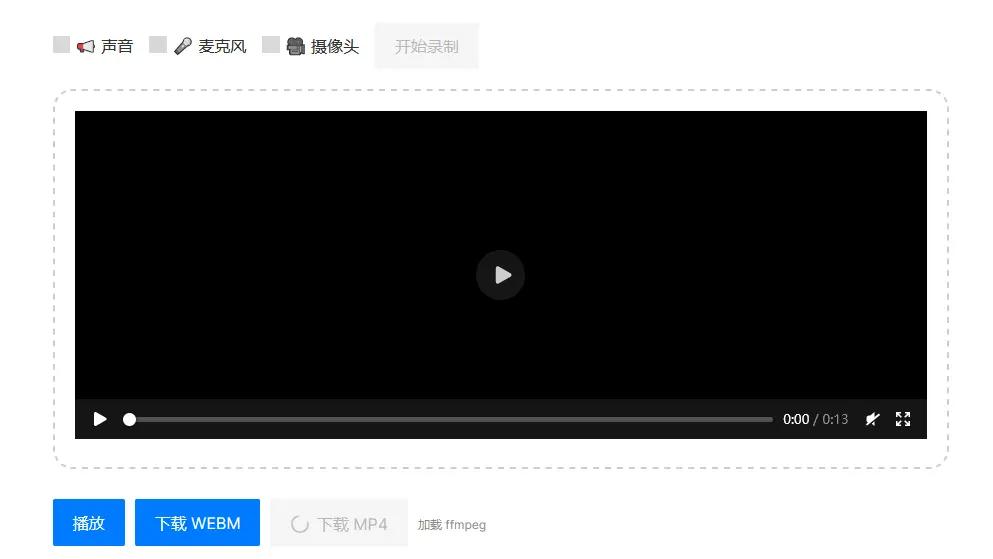 屏幕录像_如何录制手机屏幕视频_手机录屏软件推荐