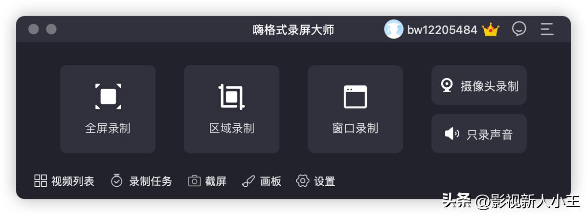 屏幕录像_苹果手机录屏功能使用方法_安卓手机开启屏幕录制功能