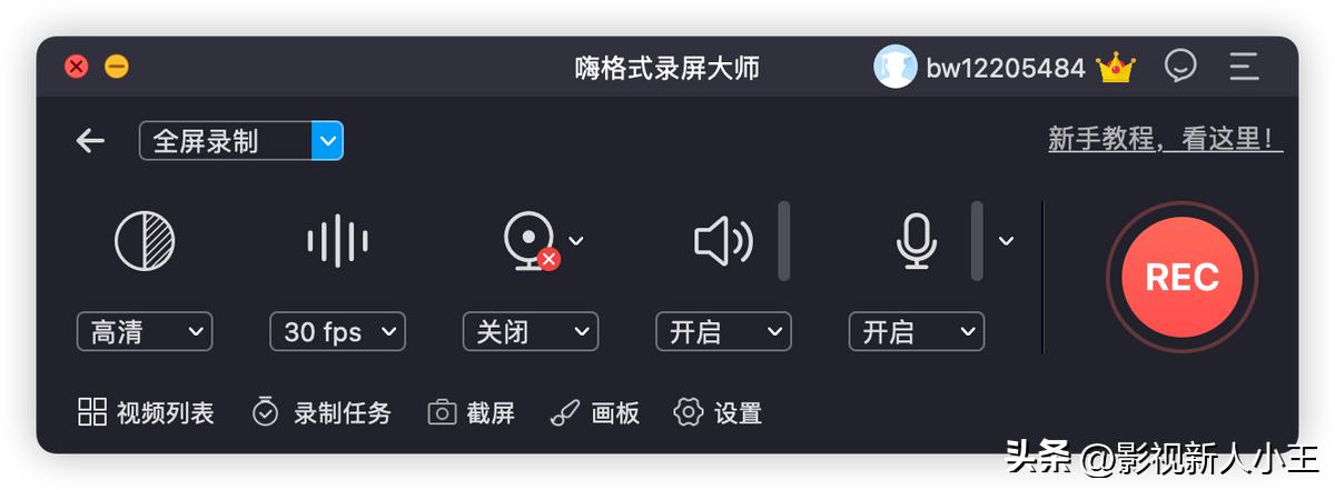 安卓手机开启屏幕录制功能_苹果手机录屏功能使用方法_屏幕录像