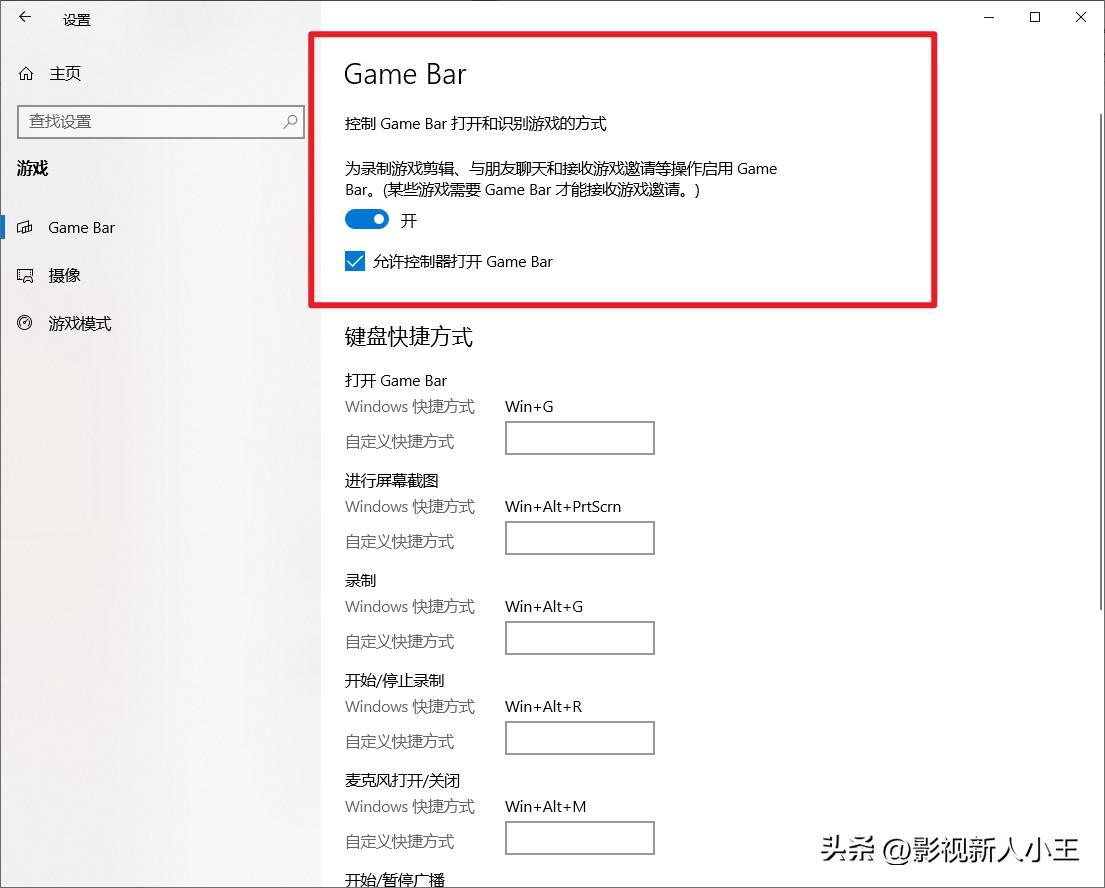 安卓手机开启屏幕录制功能_苹果手机录屏功能使用方法_屏幕录像