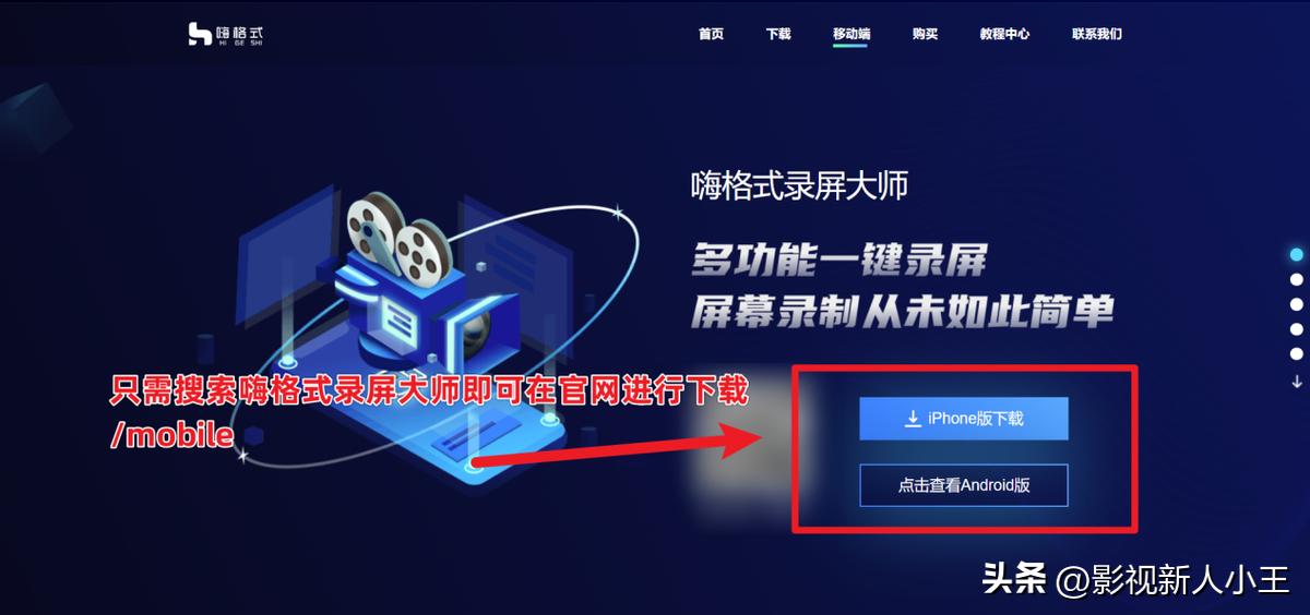 屏幕录像_安卓手机开启屏幕录制功能_苹果手机录屏功能使用方法