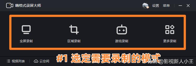 屏幕录像_安卓手机开启屏幕录制功能_苹果手机录屏功能使用方法
