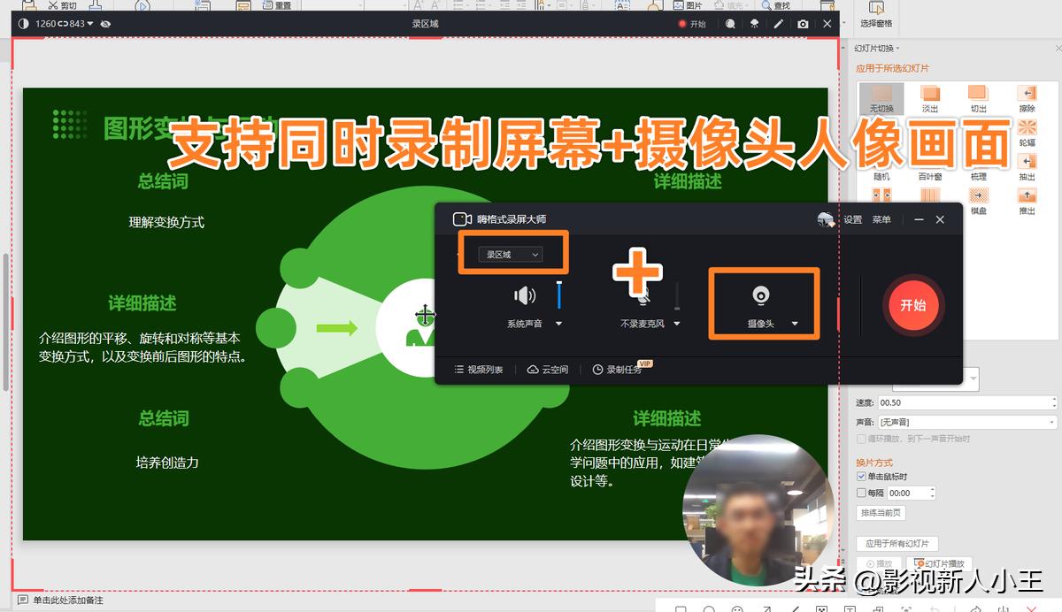 苹果手机录屏功能使用方法_安卓手机开启屏幕录制功能_屏幕录像