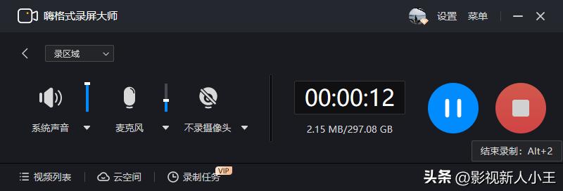 苹果手机录屏功能使用方法_安卓手机开启屏幕录制功能_屏幕录像
