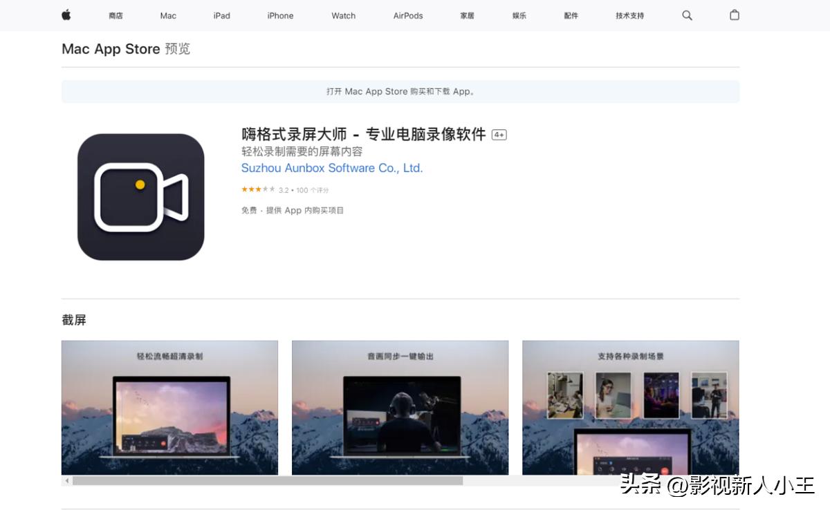 安卓手机开启屏幕录制功能_苹果手机录屏功能使用方法_屏幕录像