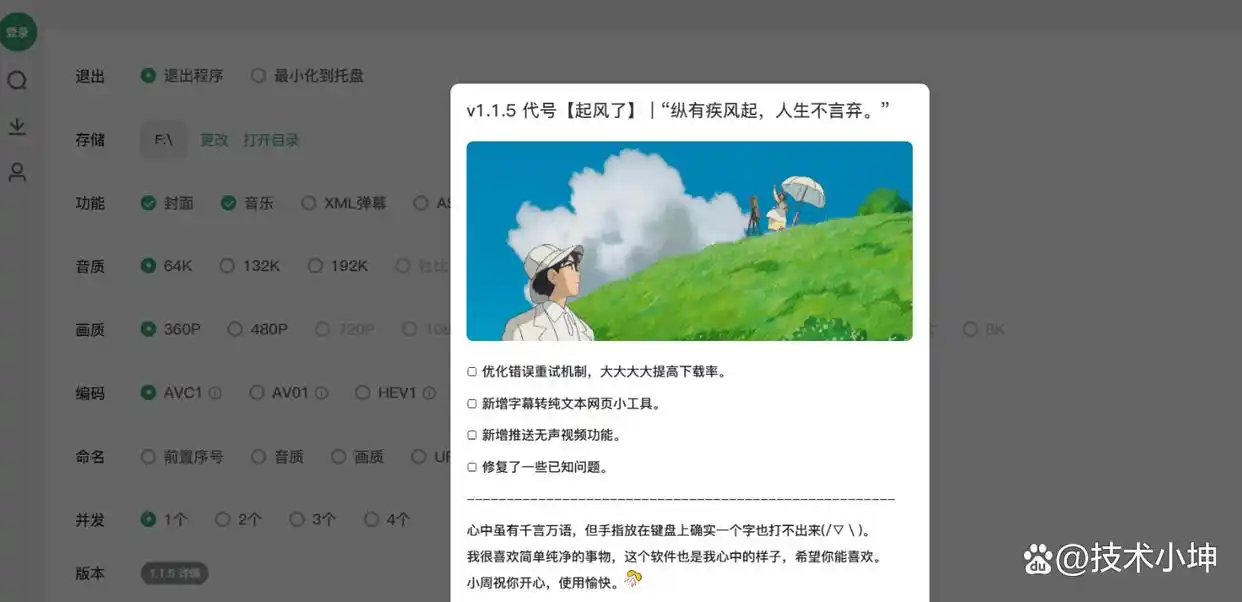 多功能实用工具箱_必备工具推荐_工具魔盒