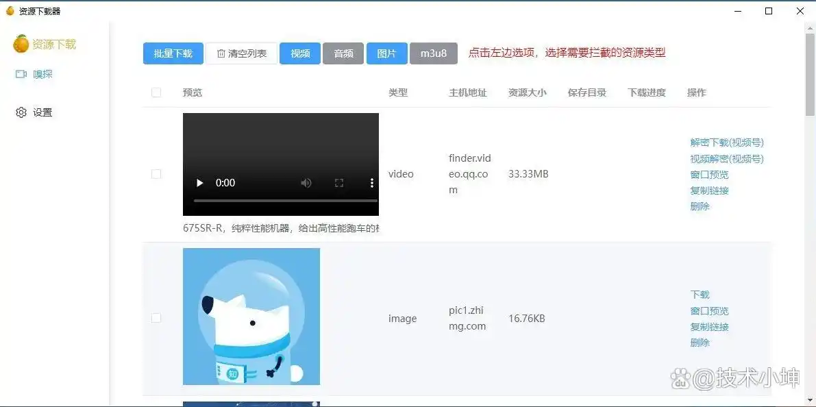工具魔盒_多功能实用工具箱_必备工具推荐