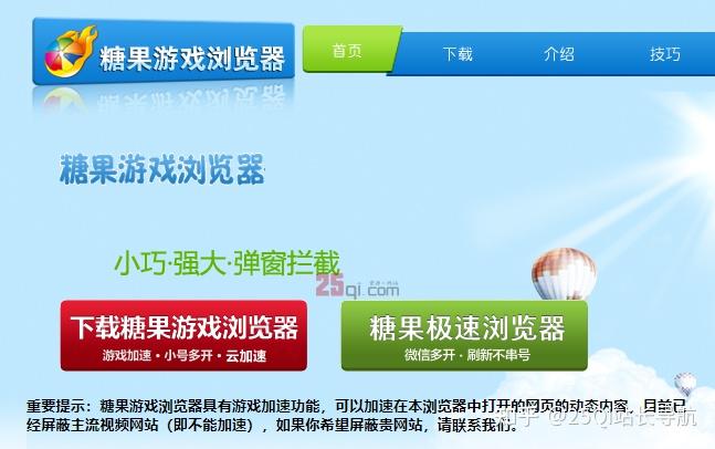 浏览器推荐排名_浏览器_电脑浏览器使用技巧