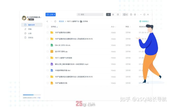 浏览器推荐排名_电脑浏览器使用技巧_浏览器
