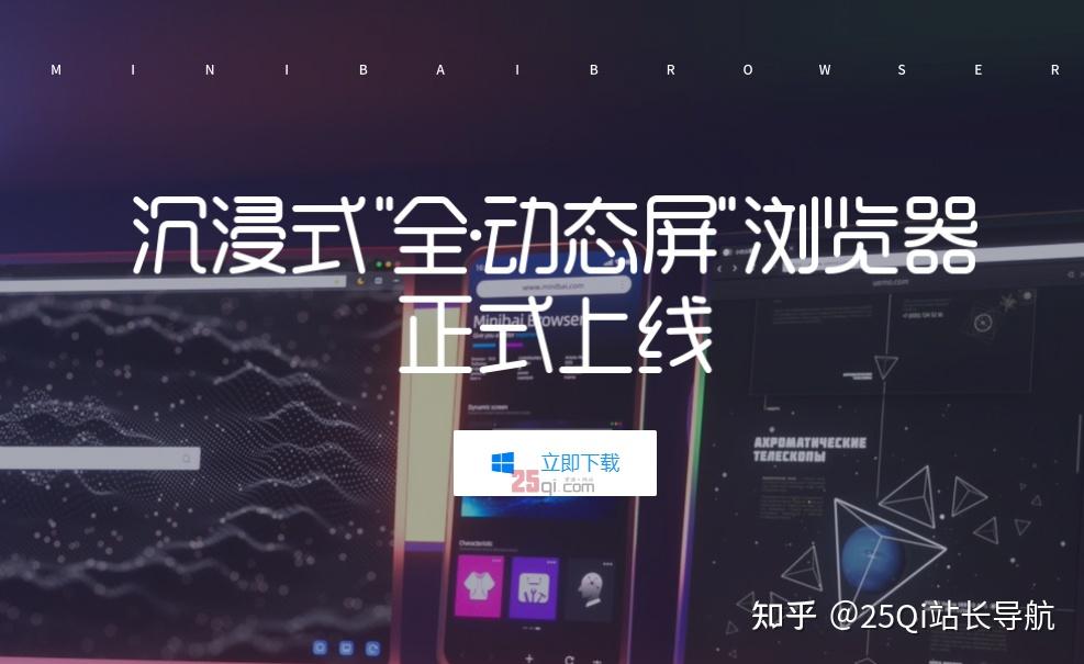 电脑浏览器使用技巧_浏览器_浏览器推荐排名