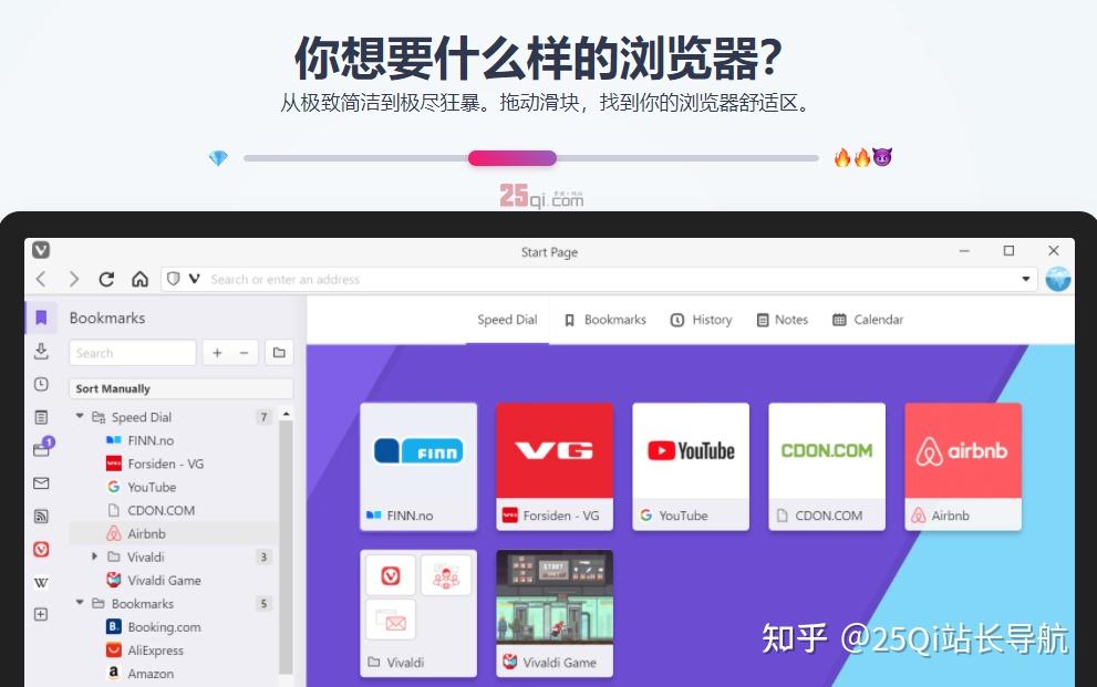 电脑浏览器使用技巧_浏览器推荐排名_浏览器