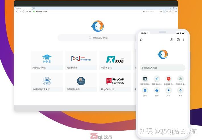 浏览器_电脑浏览器使用技巧_浏览器推荐排名