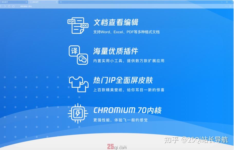 电脑浏览器使用技巧_浏览器推荐排名_浏览器