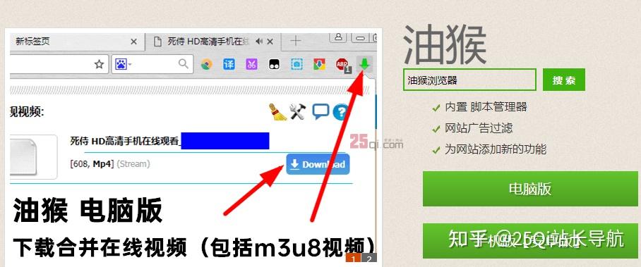 浏览器推荐排名_电脑浏览器使用技巧_浏览器