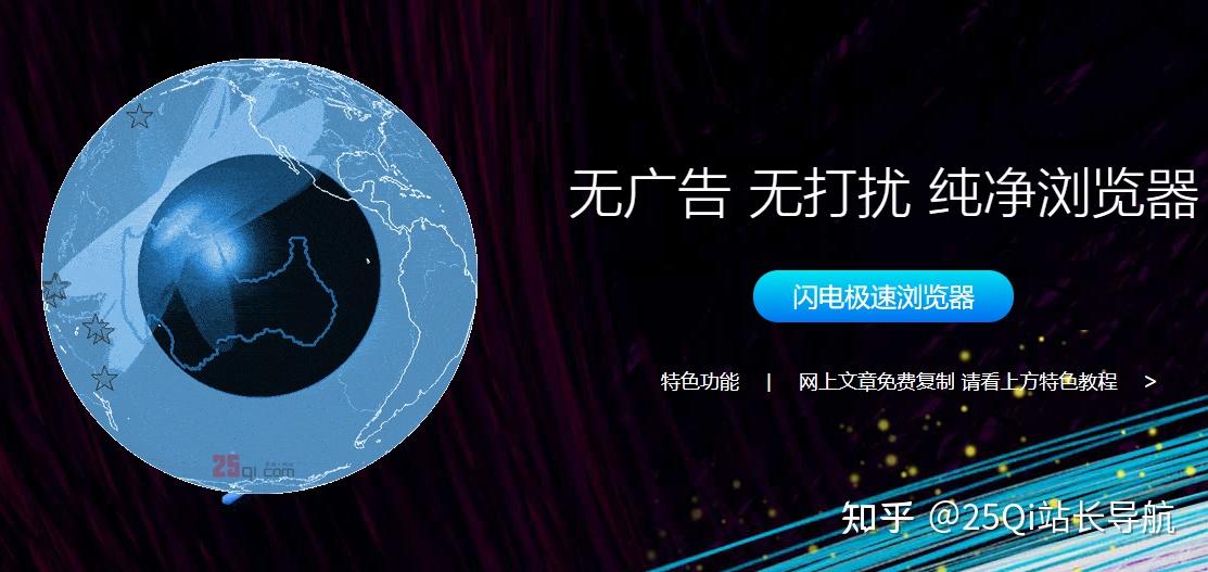 浏览器推荐排名_浏览器_电脑浏览器使用技巧