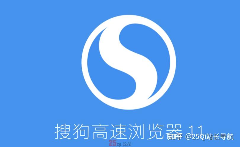 浏览器推荐排名_浏览器_电脑浏览器使用技巧