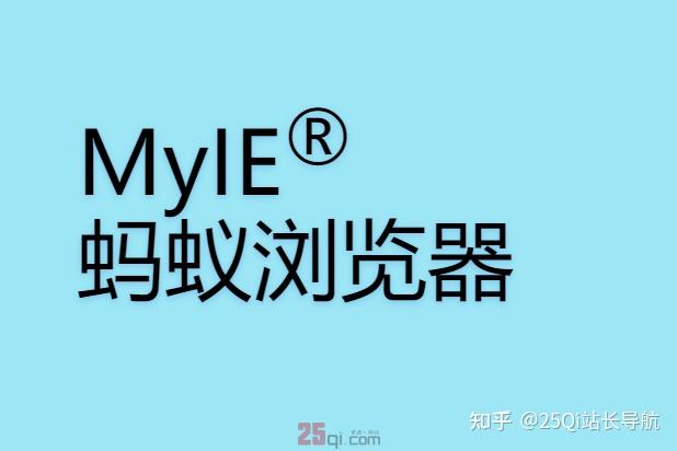 电脑浏览器使用技巧_浏览器推荐排名_浏览器