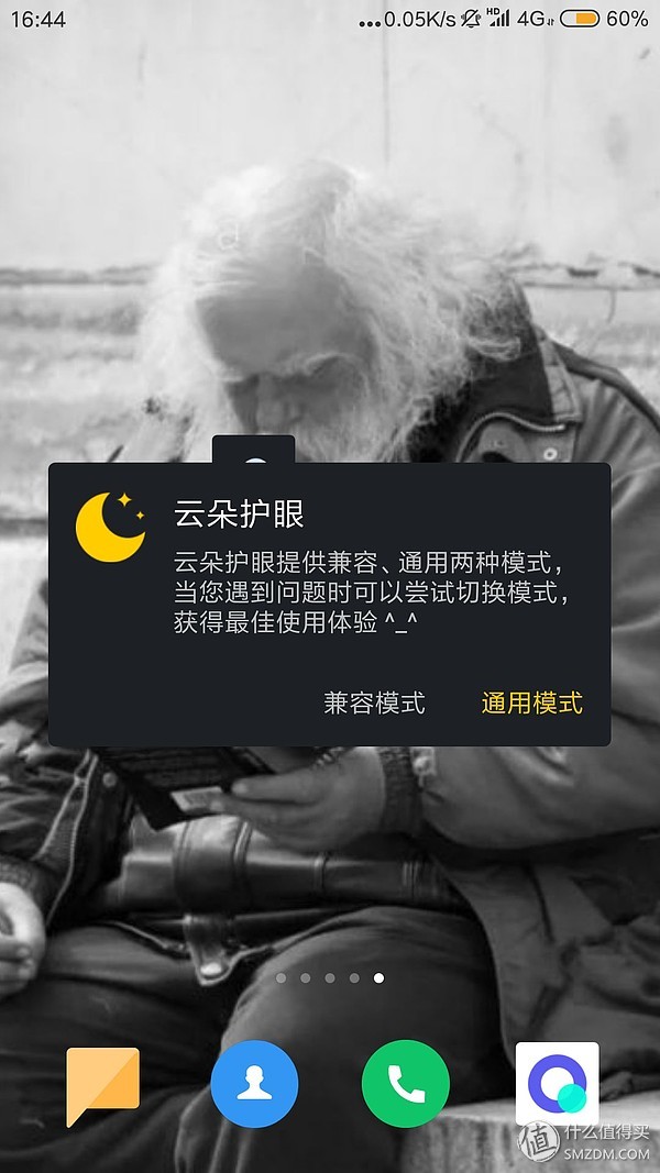 手机必备工具app_小众好用app推荐_小众软件评测