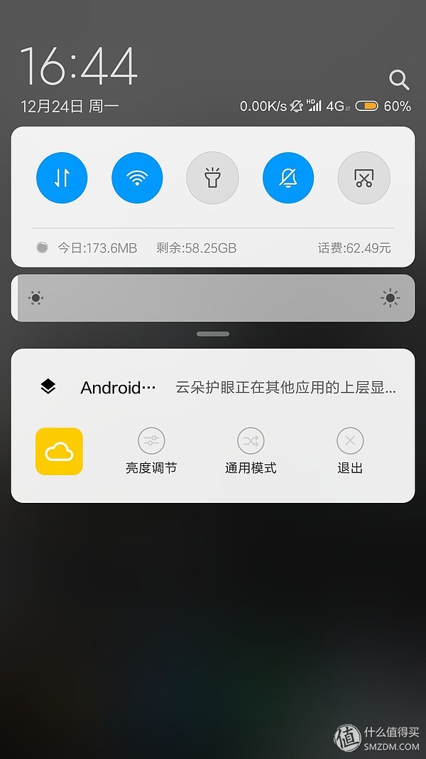 小众好用app推荐_手机必备工具app_小众软件评测