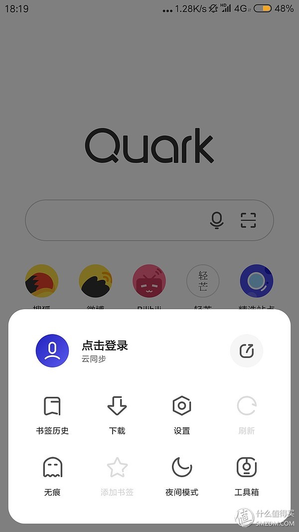小众好用app推荐_小众软件评测_手机必备工具app