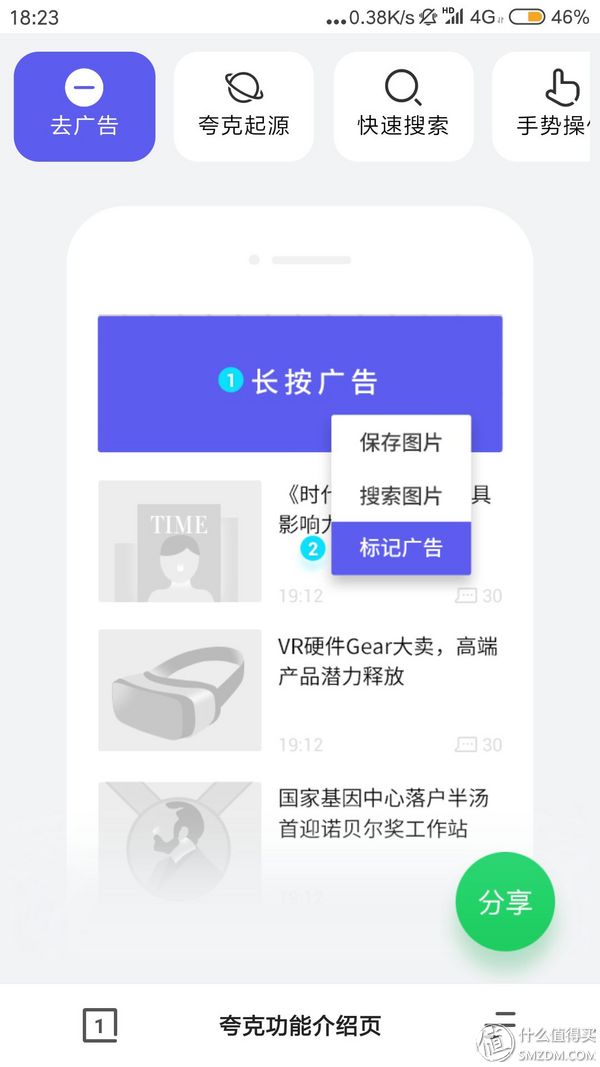 小众好用app推荐_手机必备工具app_小众软件评测