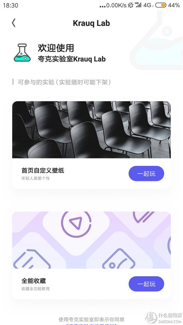 手机必备工具app_小众好用app推荐_小众软件评测