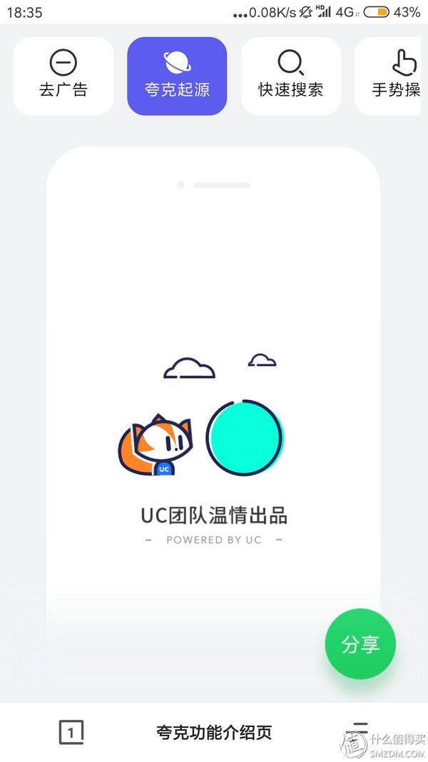 手机必备工具app_小众好用app推荐_小众软件评测