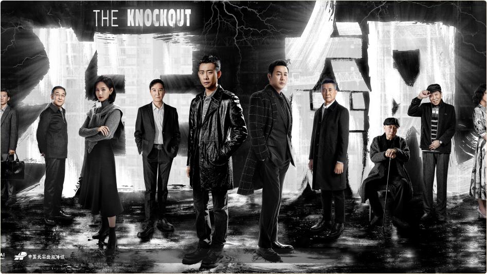 毛笔字海报设计方法_PPT毛笔字排版技巧_免费字体