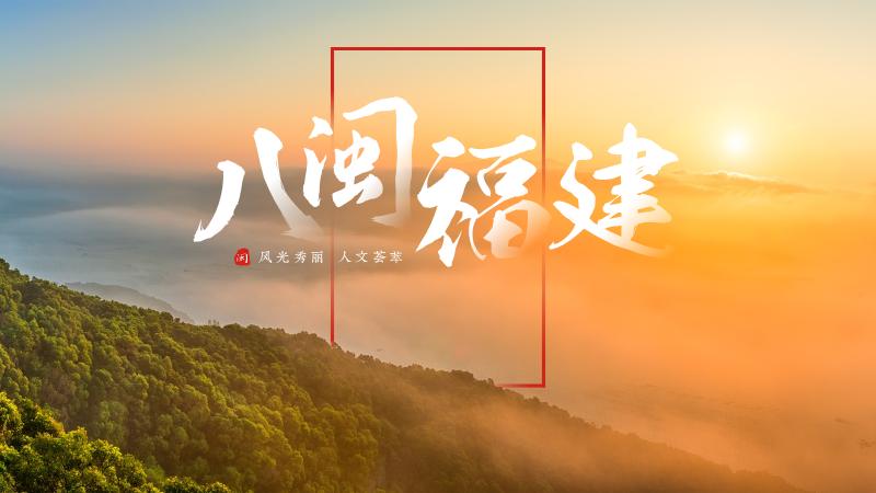 PPT毛笔字排版技巧_毛笔字海报设计方法_免费字体