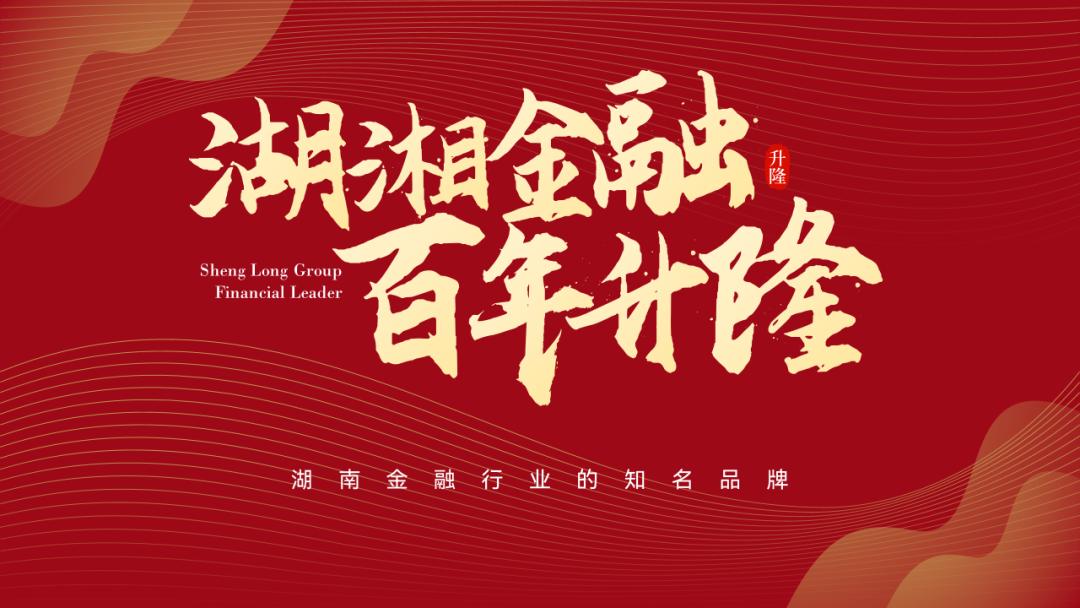 免费字体_毛笔字海报设计方法_PPT毛笔字排版技巧