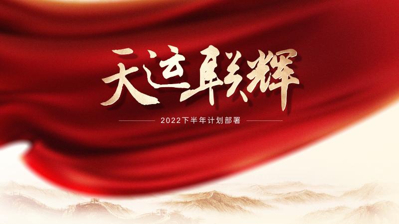 免费字体_PPT毛笔字排版技巧_毛笔字海报设计方法