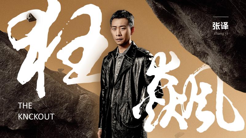 免费字体_PPT毛笔字排版技巧_毛笔字海报设计方法