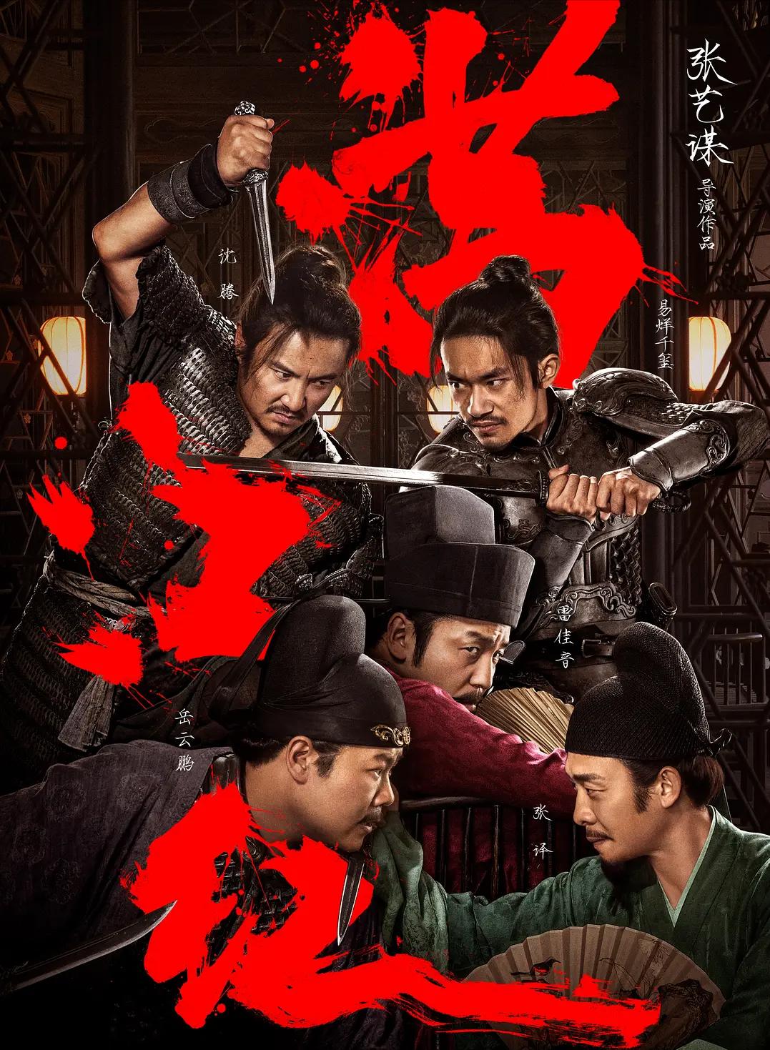 免费字体_PPT毛笔字排版技巧_毛笔字海报设计方法