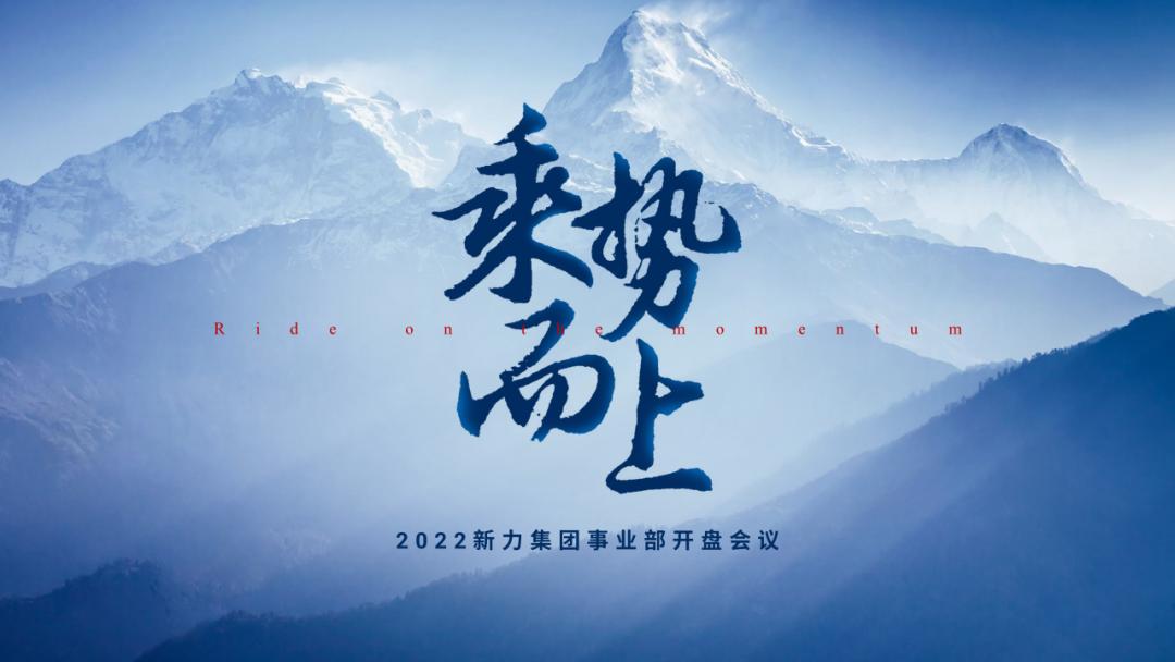 PPT毛笔字排版技巧_毛笔字海报设计方法_免费字体