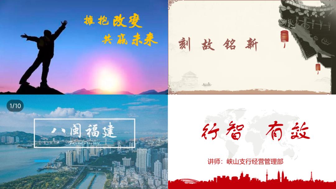 毛笔字海报设计方法_免费字体_PPT毛笔字排版技巧