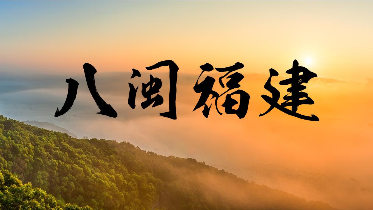 免费字体_PPT毛笔字排版技巧_毛笔字海报设计方法