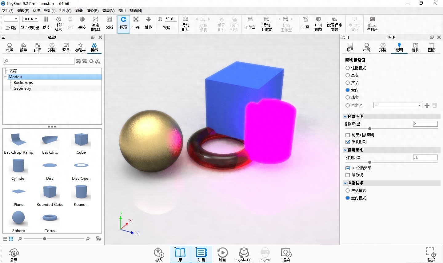 Luxion KeyShot专业三维渲染软件_小众实用软件推荐_小众软件评测