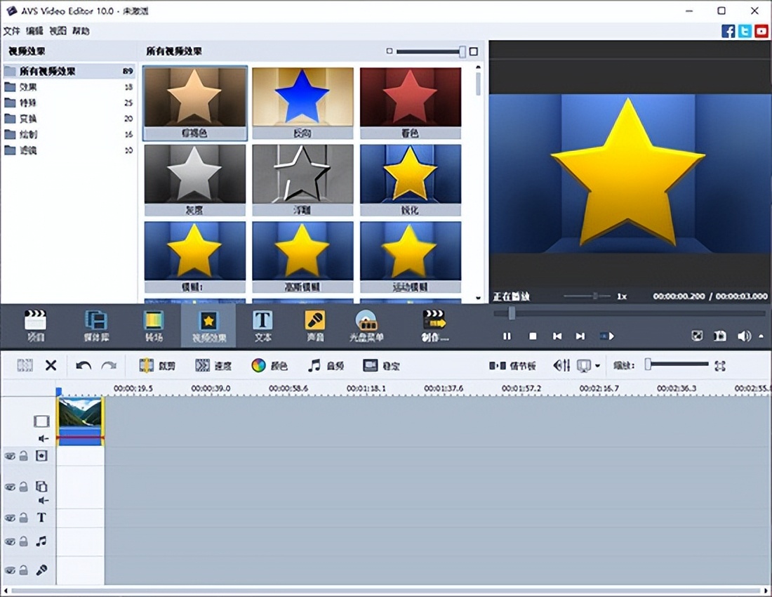 影忆专业剪辑_视频剪辑工具_高性能视频剪辑软件