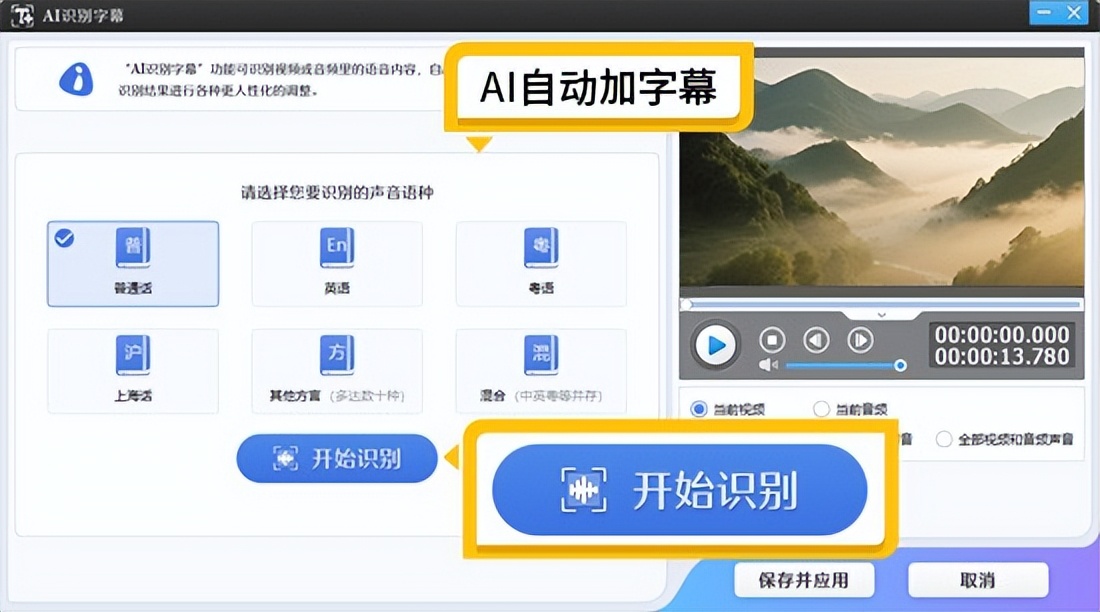 视频剪辑工具_影忆专业剪辑_高性能视频剪辑软件