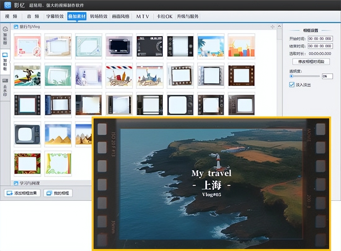 高性能视频剪辑软件_影忆专业剪辑_视频剪辑工具