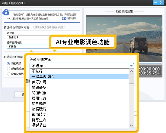适合新手快速入门的剪辑软件_视频剪辑软件排行榜前十名_视频剪辑工具