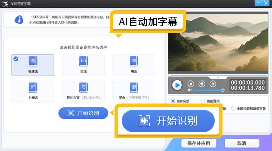视频剪辑工具_适合新手快速入门的剪辑软件_视频剪辑软件排行榜前十名