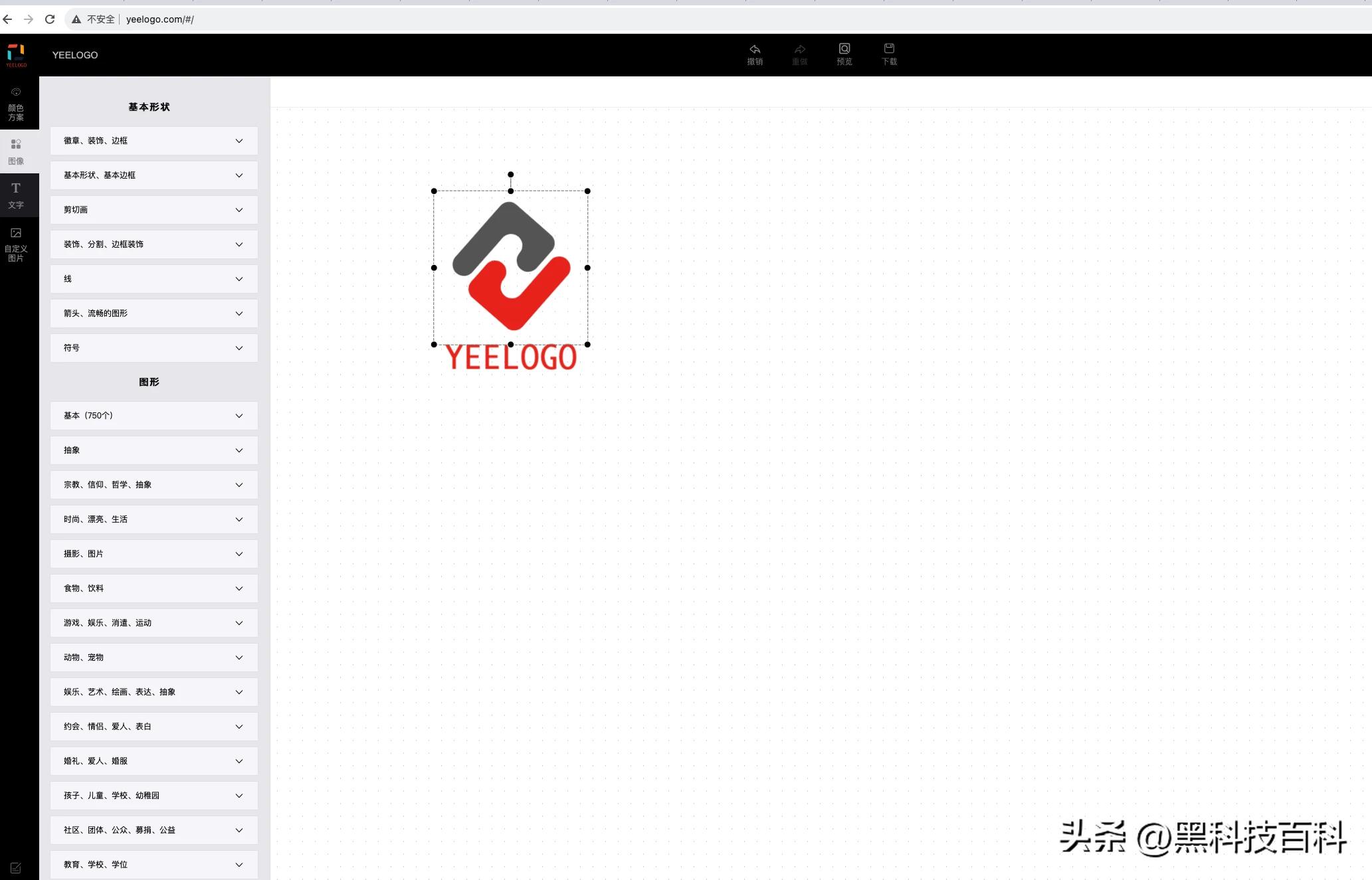免费字体_免费设计logo工具_logo设计原则