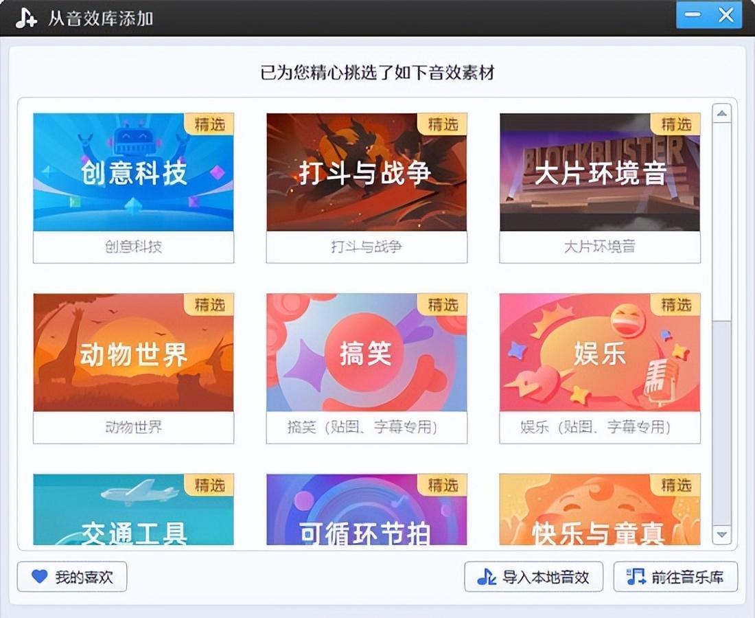 旧电脑剪辑软件推荐_新手剪辑软件选择_视频剪辑工具